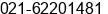 Fax number of Mr. Hadi Kuntarto / Yustinus Polana at Jakarta