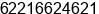 Fax number of Mr. Hartono at Jakarta Utara