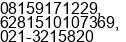 Mobile number of Mr. Frenki , Joshua or Liswarti at Jakarta - Utara