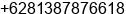 Mobile number of Mr. Iskandar Noviar at Jakarta Selatan