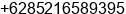 Mobile number of Ms. Silvia Makdalena at Jakarta