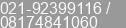 Mobile number of Mr. ZULFIKRI, SE at Jakarta Pusat