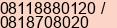 Mobile number of Mr. Agus Setyono at Jakarta Selatan