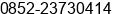 Mobile number of Mr. Ary Hidayat at Jakarta Barat