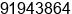 Mobile number of Mr. Marketing at Jakarta