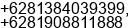 Mobile number of Mr. Irwan Wijaya at Jakarta Barat