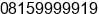 Mobile number of Mr. Robert Sihite at Jakarta Barat