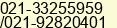 Phone number of Mr. song effendi at Jakarta