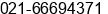 Phone number of Mr. ferry LUKAS at JAKARTA