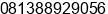 Phone number of Mr. yanto ismail at Jakarta
