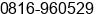 Phone number of Mr. Dion Mario at Jakarta Barat