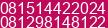 Phone number of Mr. Faridshop12 at Jakarta selatan